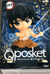 Banpresto Demon Slayer, Inosuke Hashibira, Q Posket, 14 cm - Sammelfigur 🎨