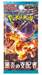 🔥 Pokémon Scarlet & Violet Ruler of Black Flame (sv3) Booster - JPN 🎮