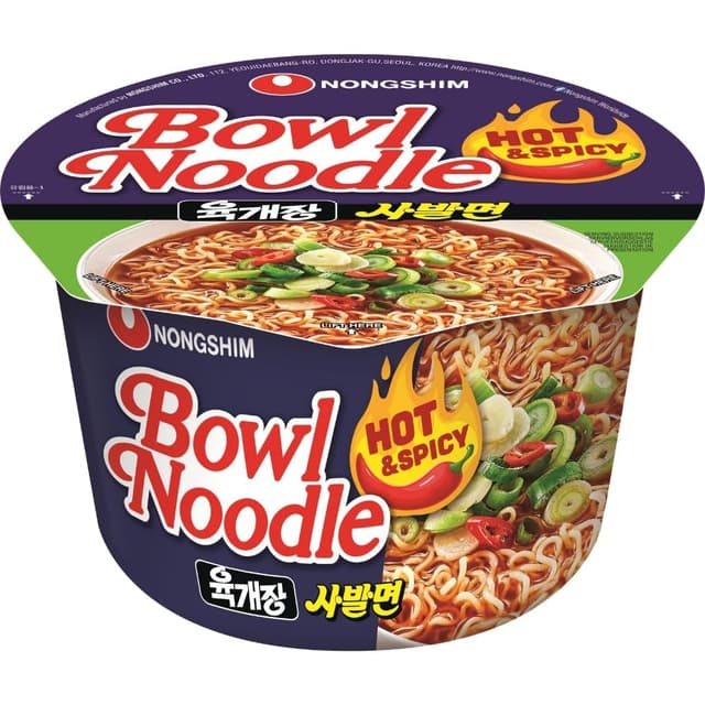 Nong Shim Instantnudeln Hot & Spicy Yukgaejang Sabalmyun 🍜🔥 - Koreanische Ramen Nudelsuppe