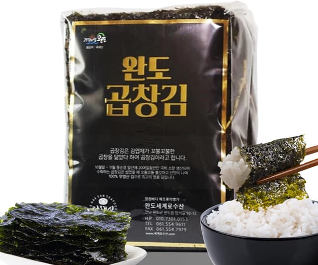 Angebot: Wando to World 237 Gerösteter Seetang 180g