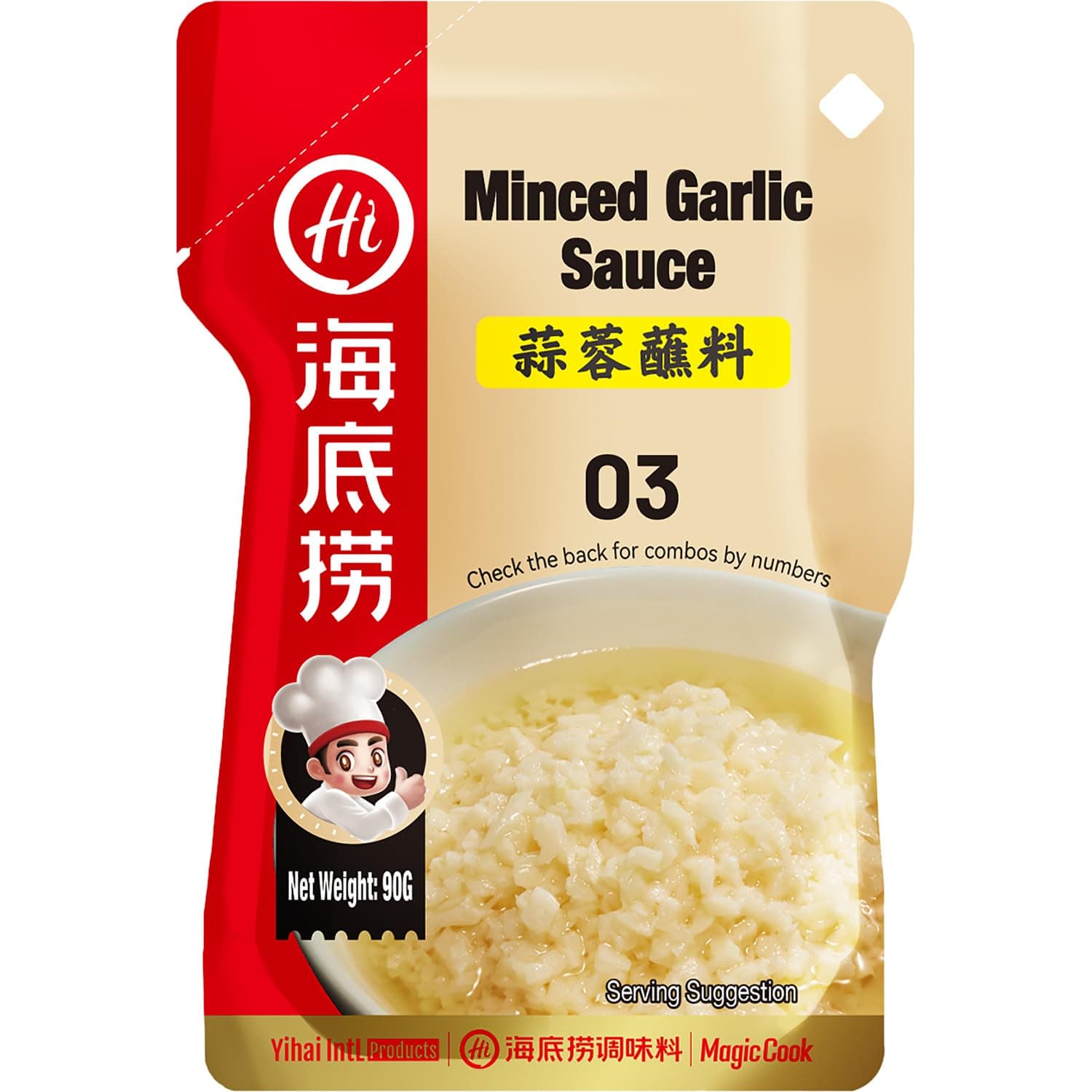 🌶️🍜 HAIDILAO Knoblauchsoße aus gehacktem Knoblauch 🍜🌶️