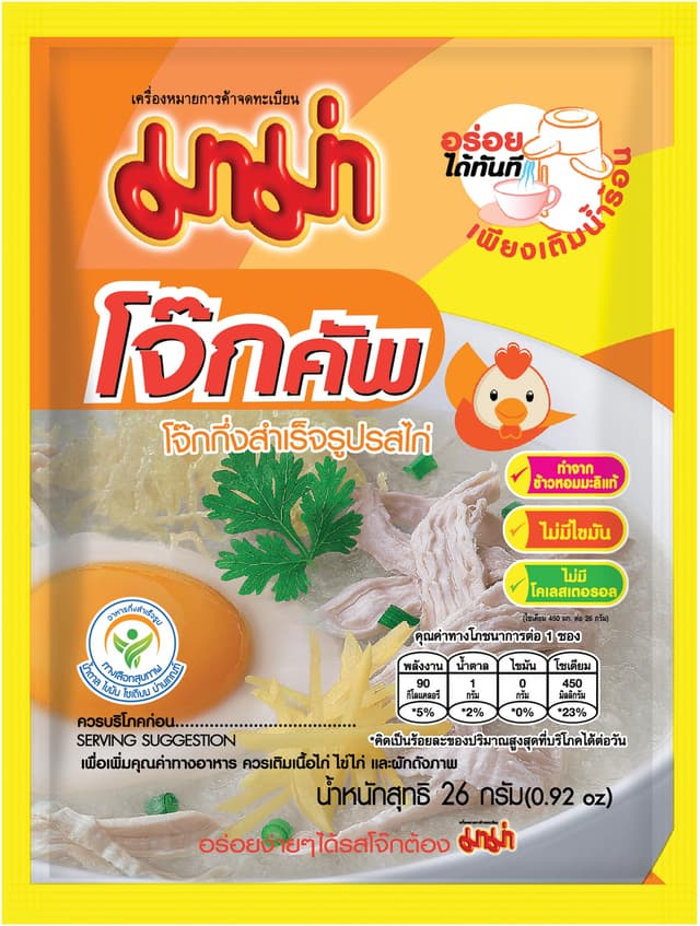 🍲 Angebot: MAMA Instant Reisporridge, Huhn - 1 x 90 g 🐔