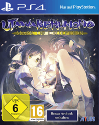 🎮 Sparen Sie jetzt mit dem Deal: Utawarerumono Mask of Deception [PlayStation 4]! 🎉