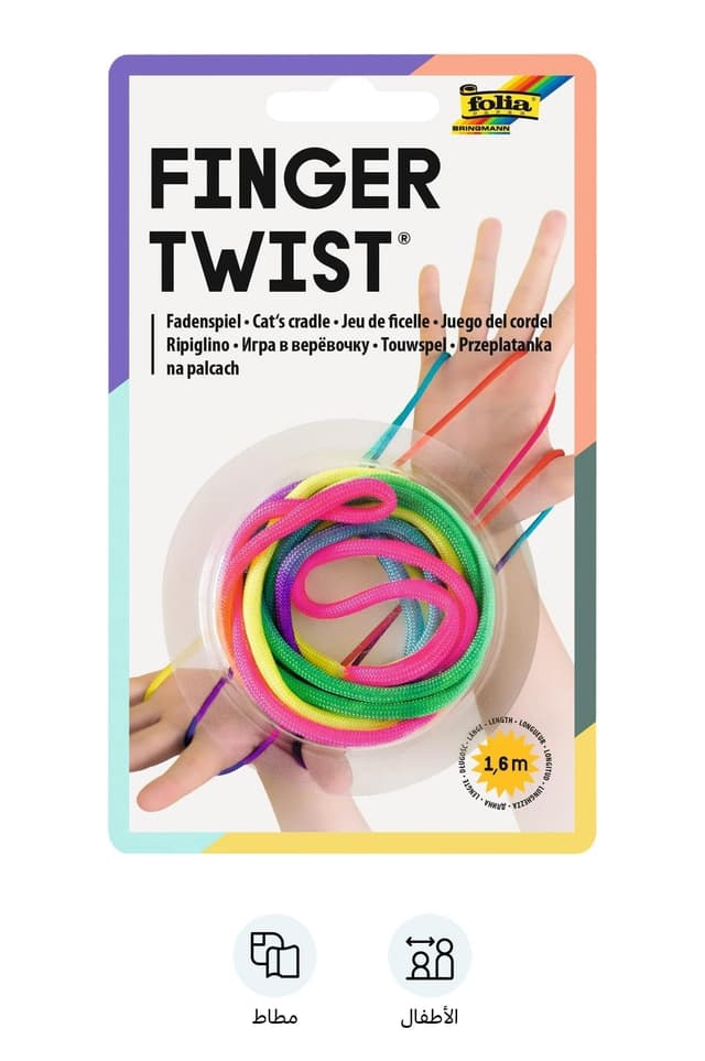 folia 33177 - Finger Twist Fadenspiel, in trendiger Regenbogen Optik, ca. 160 cm lang, Fingerspiel für Jungen und Mädchen ab 5 Jahre, ideal als kleines Geschenk, Mitgebsel und für den Schulhof