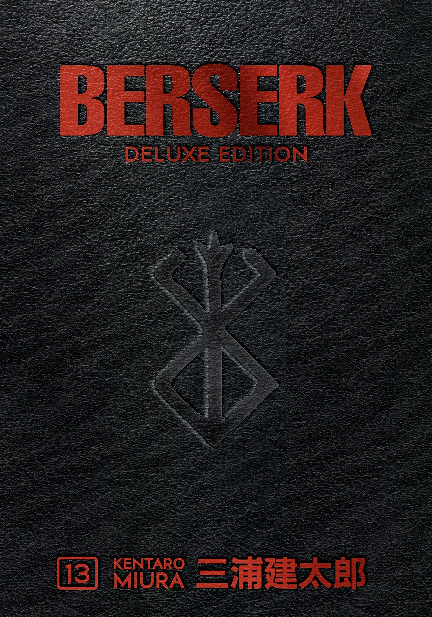 Berserk 13: Collects Berserk Volume 37, 38, and 39.