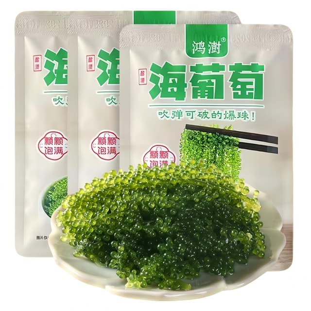 Sea Grapes (100 g * 3 Packungen) – grüner Kaviar, Beilagen, Instant-Gemüsegurken, Hot Pot-Zutaten Algen-Seetrauben zum Essen von köstlichem Kimchi Meerestrauben als Algen Snack