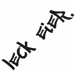 Leck Eier - Wetterfester Autoaufkleber, viraler Spruch als frecher, humorvoller Tuningsticker (Glanz Schwarz, 20cmx5,3cm) Glanz Schwarz 20cmx5,3cm Angebot bei HelloDeals