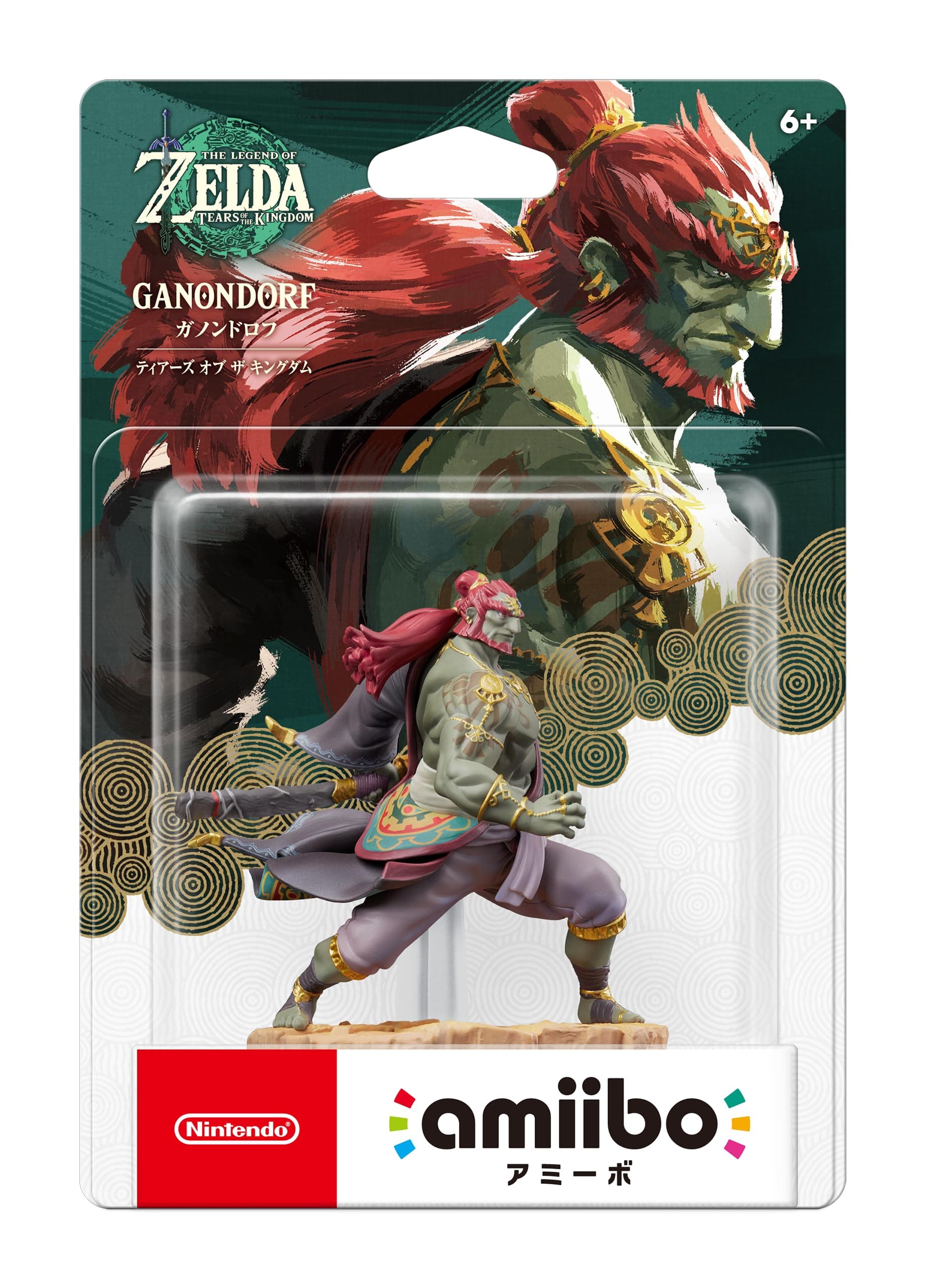 Ganondorf amiibo x The Legend of Zelda: Tears of the Kingdom Angebot bei HelloDeals