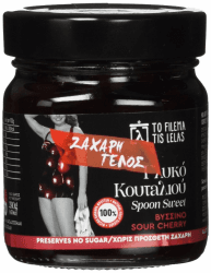 To Filema Tis Lelas Handgemachte Sauerkirsche in Sirup ohne Zucker,2x240g | 100 % Griechische Früchte – Traditionelles Dessert, Vegan, Glutenfrei & Ohne Konservierungsstoffe Sauerkirsche 240 g (2er Pack) Angebot bei HelloDeals