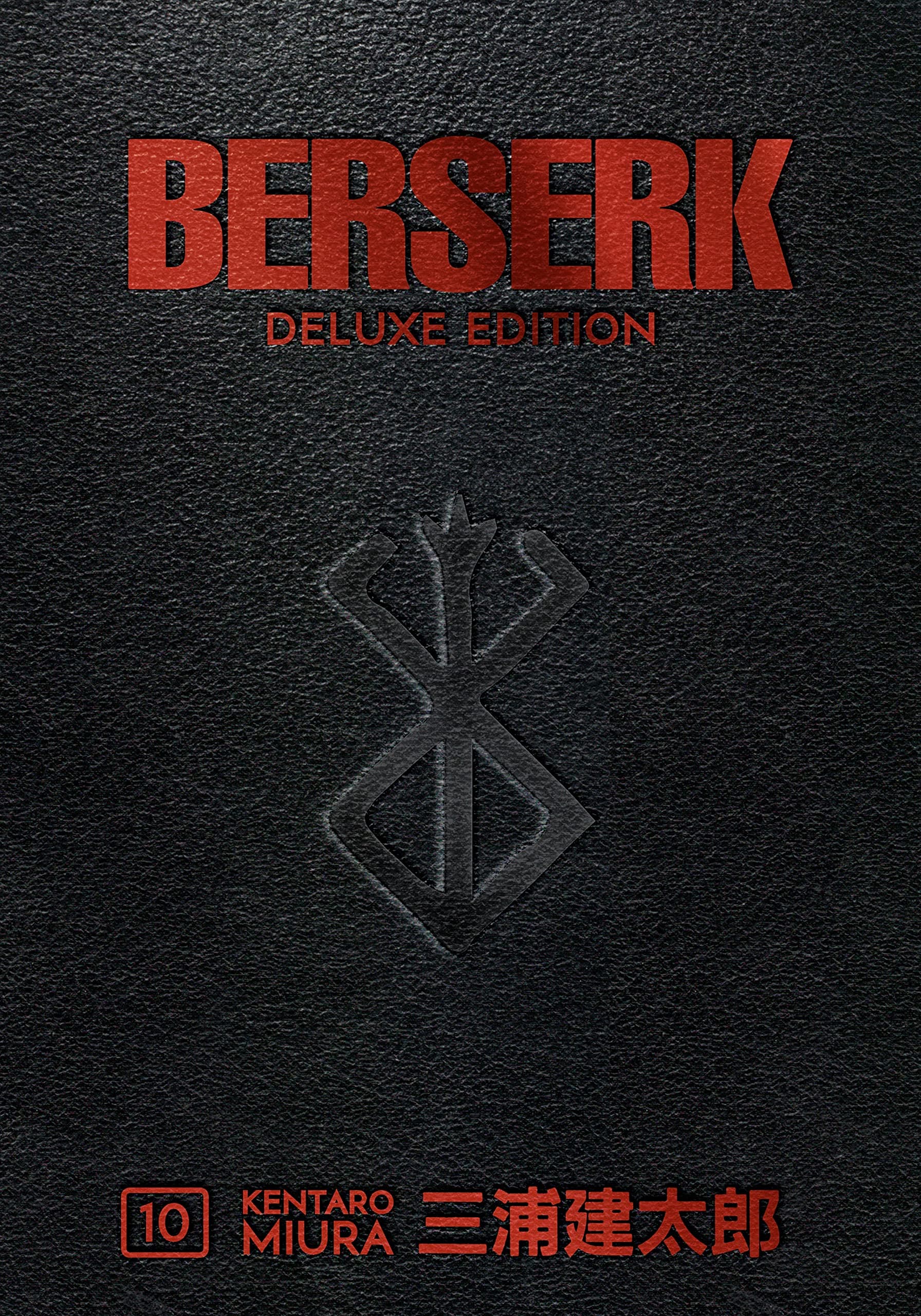 Berserk Deluxe Volume 10: Collects Berserk Volumes 28-30