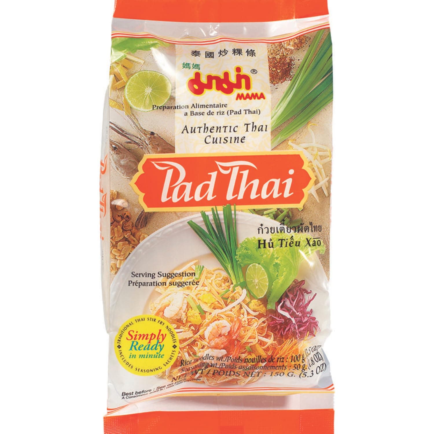 MAMA - Instant Nudel Pad Thai, (1 X 150 GR) 150 g (1er Pack) Angebot bei HelloDeals