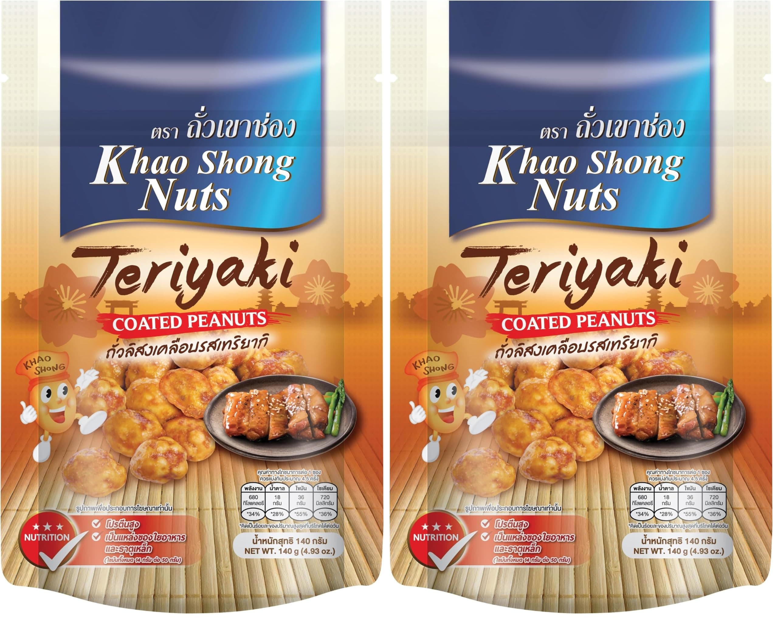KHAO SHONG Erdnüsse mit Teriyaki 1 x 140 g (Packung mit 2) Salzig 140 g (Packung mit 2) Angebot bei HelloDeals